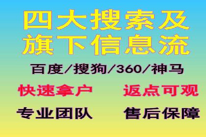 竞价推广开户案例剖析：如何实现精准营销